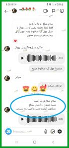 ژل رویال | کامی عسل