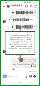 عسل آویشن طبیعی | عسل طبیعی کردستان | کامی عسل