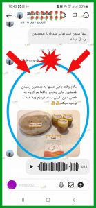 عسل خودبافت طبیعی | عسل چهل گیاه طبیعی | کامی عسل